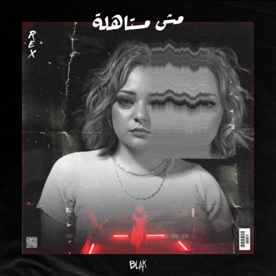 Msh Mestahla (remix) - Single