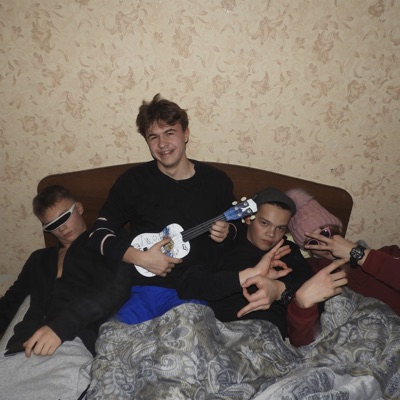 Друзья - Single