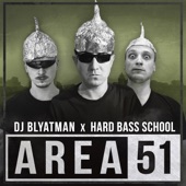 Area 51 artwork