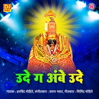 Ude g Ambe Ude - Single - Arvind Mohite