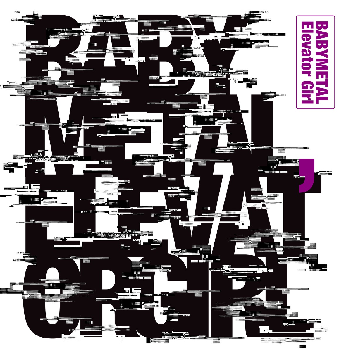 Elevator Girl Babymetal 歌詞 評価とレビュー Elevator Girl Babymetal 歌詞 評価とレビュー