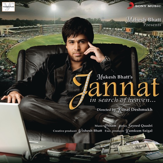Cover artwork for Lambi Judai