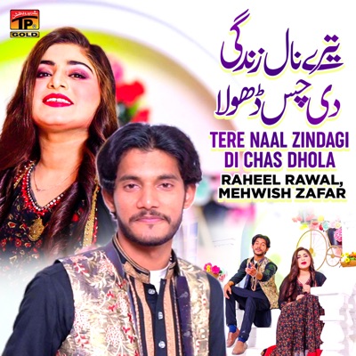 Raheel Rawal & Mehwish Zafar - Tere Naal Zindagi Di Chas Dhola