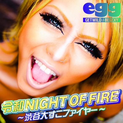 egg All Stars - NIGHT OF FIRE (Short Mix Reiwa Ver.)