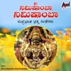 Archana Udupa - Kaveriya Thalaravadali