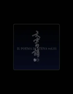 聆聽 孫志貴、觀看音樂影片、閱讀小傳、查看巡演日期等！