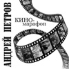 АЛИСА ФРЕЙНДЛИХ - ПЕСЕНКА О ПОГОДЕ