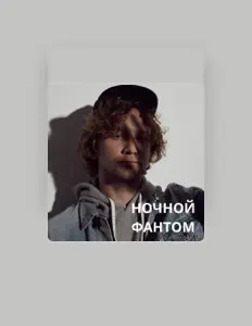 Ouve Andrew Shatyrko, vê vídeos de música, lê a biografia, vê as datas da digressão e muito mais!