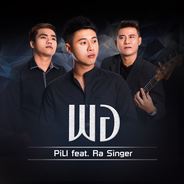 พอ (feat. Ra Singer)