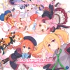 プリンセスコネクト! Re:Dive PRICONNE CHARACTER SONG 12 プリンセスコネクト! Re:Dive PRICONNE CHARACTER SONG 12