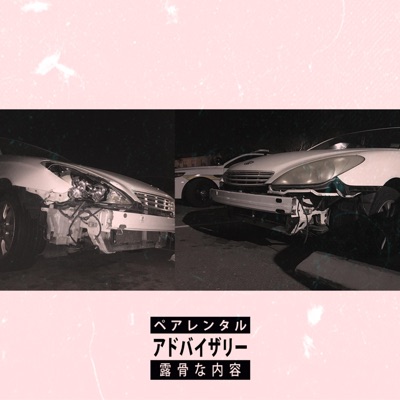 3 Peat (feat. Broadway Louie & Bookx) - Single