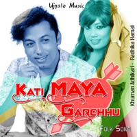 Kati Maya Garchhu - EP - Radhika Hamal & Khuman Adhikari