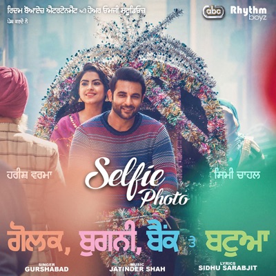 Selfie Photo (From "Golak Bugni Bank Te Batua" Soundtrack) [with Jatinder Shah] - Single