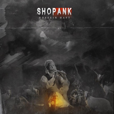 Shopank