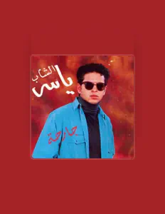 Listen to Cheb Yasser, watch music videos, read bio, see tour dates & more!