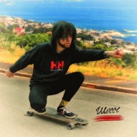 Шоссе - Single - Lil Rain