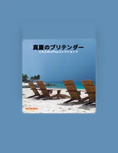 Listen to Shigeki Adachi, watch music videos, read bio, see tour dates & more!