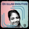 EN Ullam Enguthae (feat. Irine Pulickal) - Single