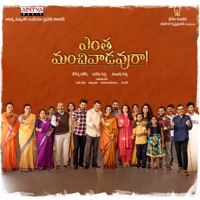 Entha Manchivaadavuraa (Original Motion Picture Soundtrack) - Gopi Sundar