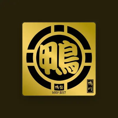 Listen to 鴨川, watch music videos, read bio, see tour dates & more!