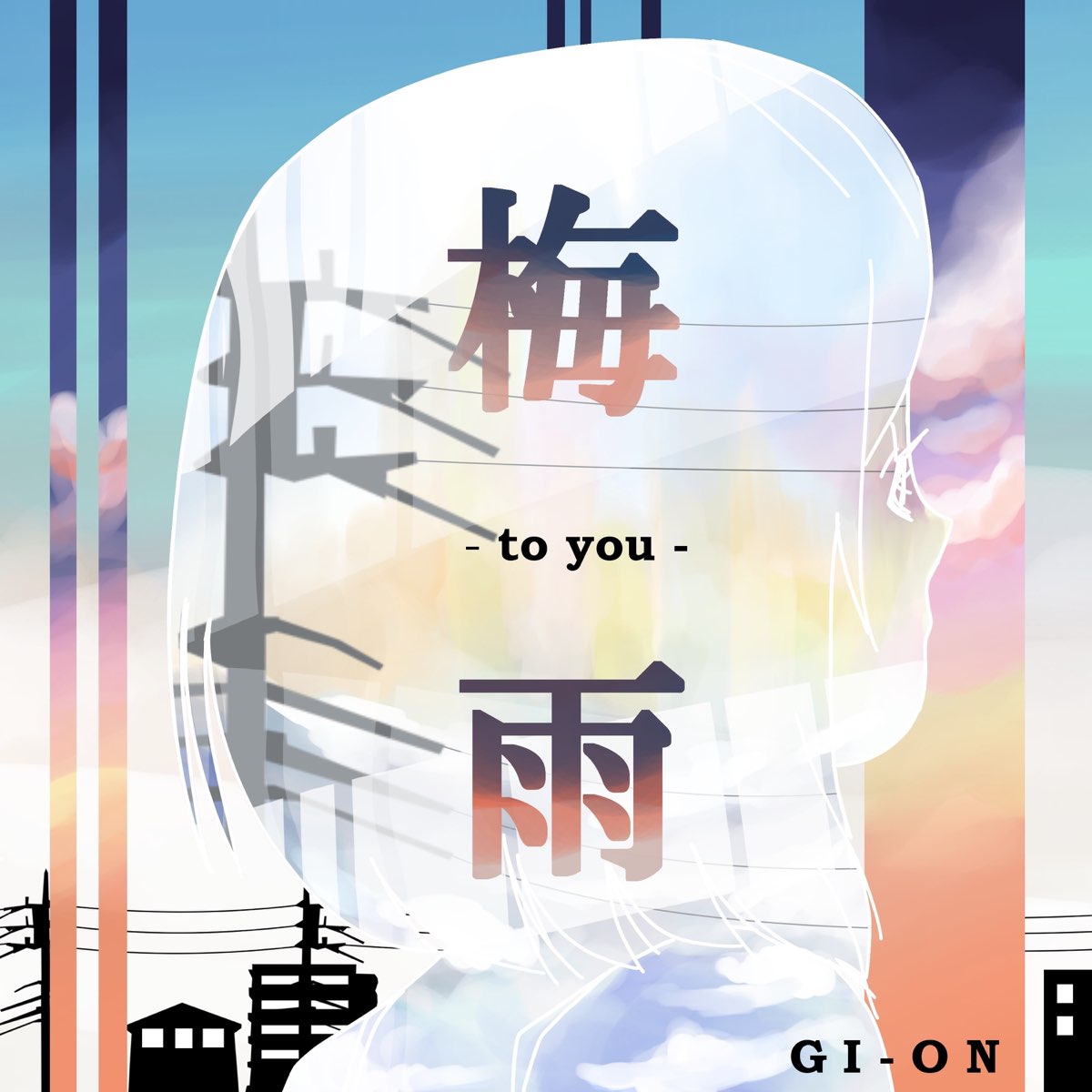 Apple Music 上gi On Kaz Kuwamura Huge M的专辑 梅雨 Ep