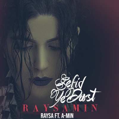 Sefid Ye Dast (feat. amin) - Single
