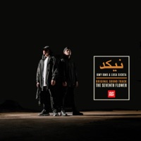 Nekad (From 'The Seventh Flower' Soundtrack) - Single - Kmy Kmo & Luca Sickta