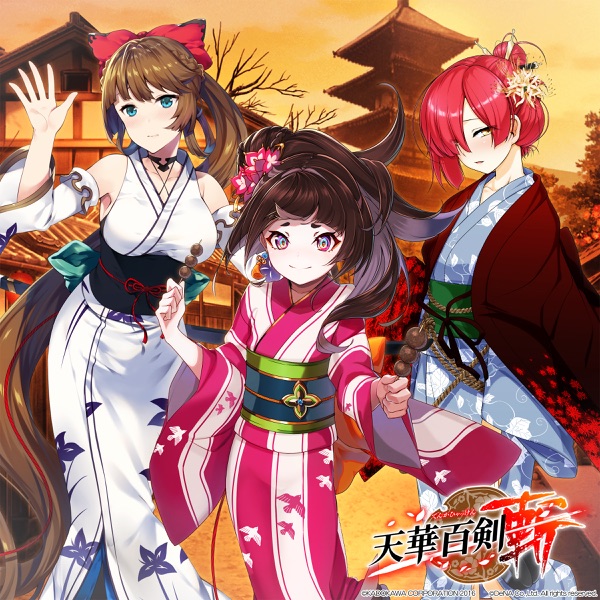 「天華百剣 -斬-」踊らにゃSong♪Song♪御華見音頭EP