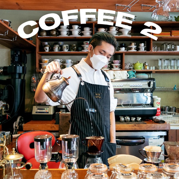Coffee 2 (feat. Crucial Star)