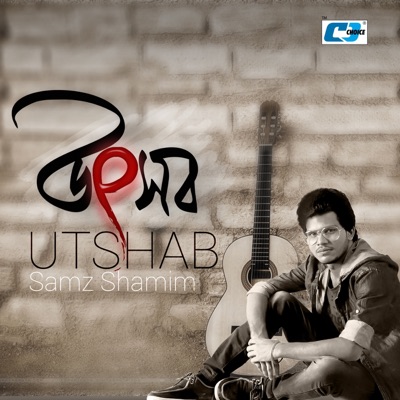 Utshab - EP