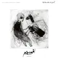 Shamal