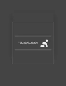 Watanabe Yoshikuniを聴いたり、ミュージックビデオを鑑賞したり、経歴やツアー日程などを確認したりしましょう！