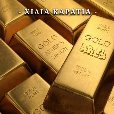 Xilia Karatia - EP