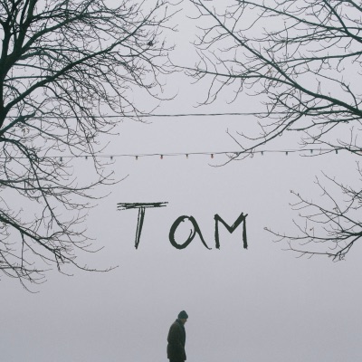 Там - Single