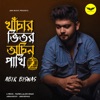 Khachar Bhitor Ochin Pakhi - Single