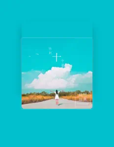 Dengarkan Grace Encounter, tonton video musik, baca bio, lihat tanggal tur & lainnya!