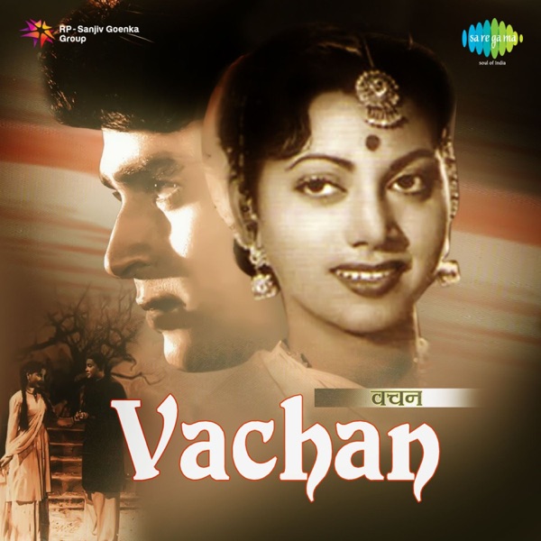 Vachan (Original Motion Picture Soundtrack)