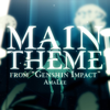 Main Theme (From "Genshin Impact") [Amalee Ver.] - AmaLee