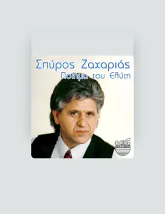 Listen to Spyros Zacharias, watch music videos, read bio, see tour dates & more!