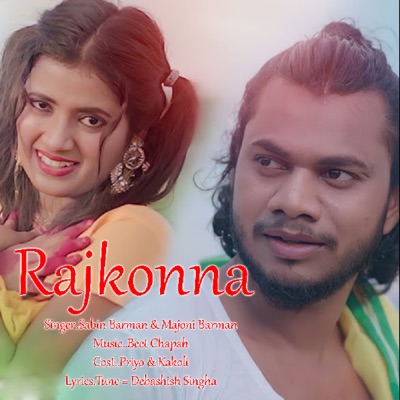 Rajkonna - Single