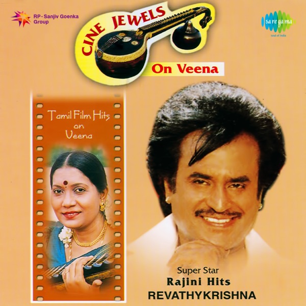 Cine Jewels on Veena - EP