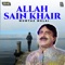 Gilaoun Muhin Joun Bhali Kar Tun - Mumtaz Molai lyrics