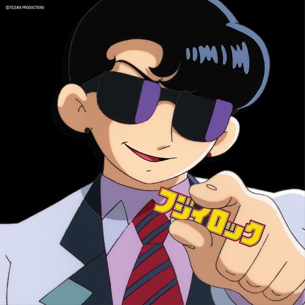 激レア 藤井フミヤ　BS☆フジイグッズ　ロックグラス 激レア 藤井フミヤBS☆フジイグッズロックグラス