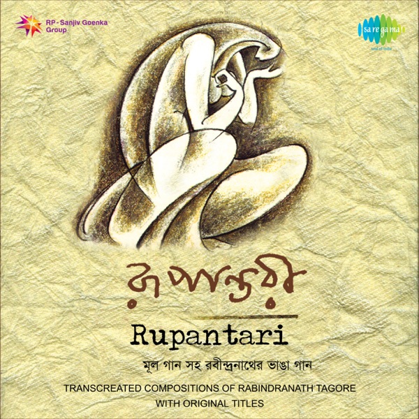 Rupantari - Single