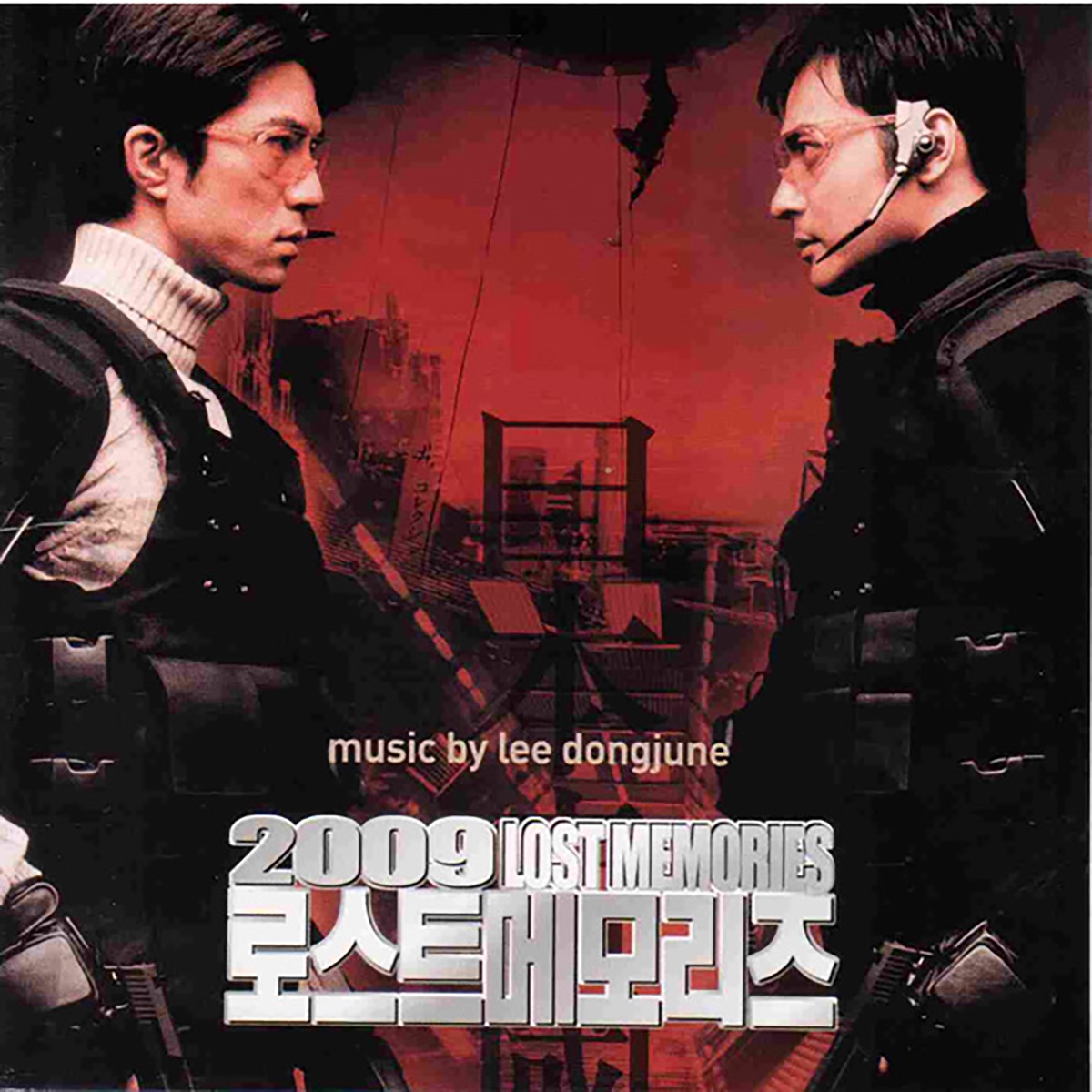 Lee Dong June – 2009 Lost Memories (Music from the Motion Picture)