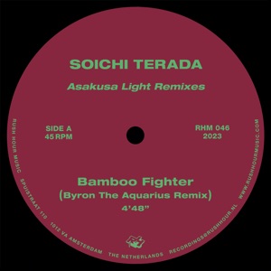 Bamboo Fighter (Byron the Aquarius Remix) - Single