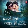 Pagli Ke Pyaar Mein - Single