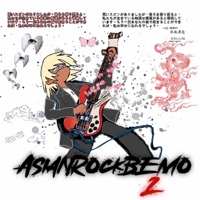 I ❤️ ARB - Single - Buddha Baby