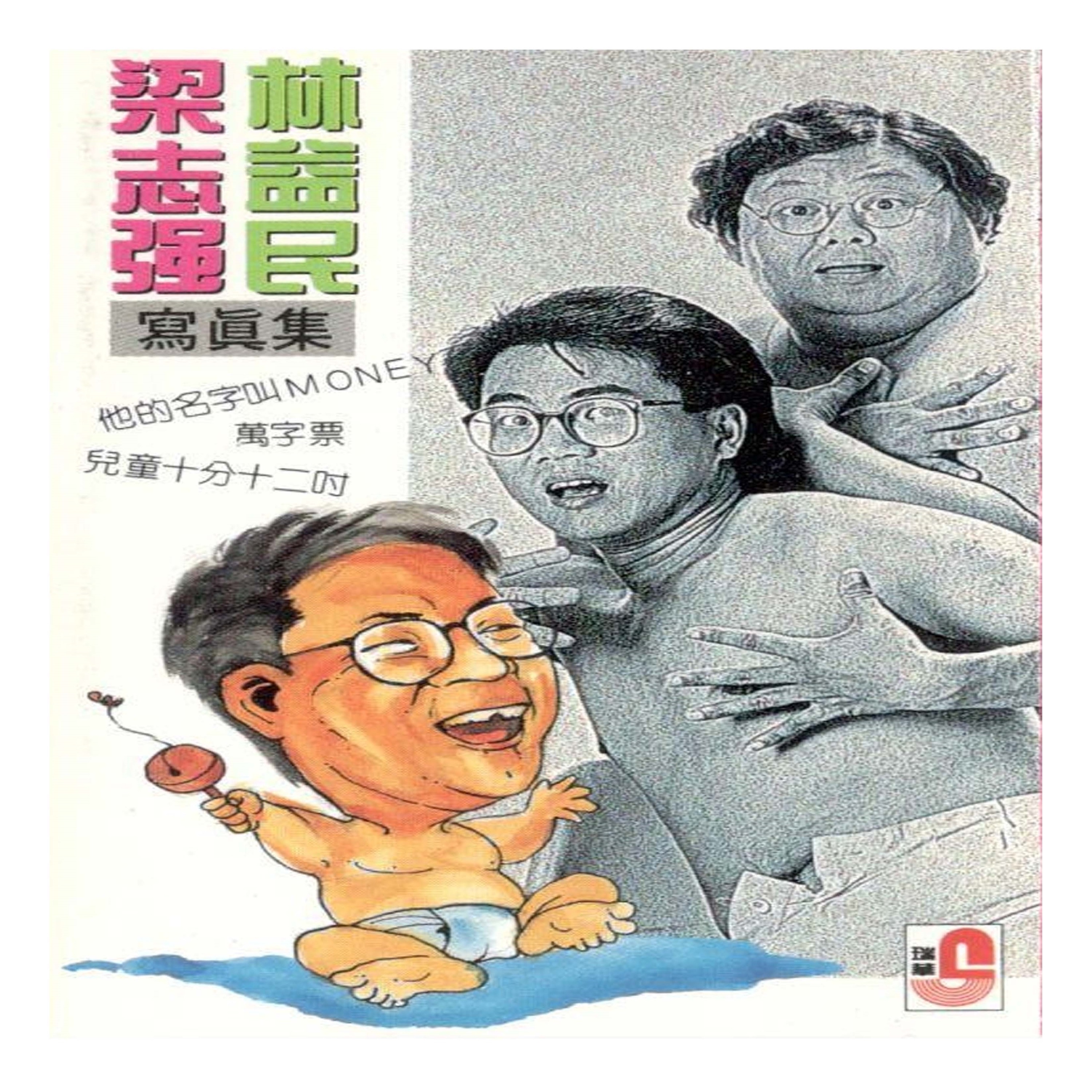 Chia - tapaho ny hevitrao