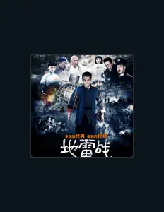 Dengarkan 王岗岗, tonton video musik, baca bio, lihat tanggal tur & lainnya!